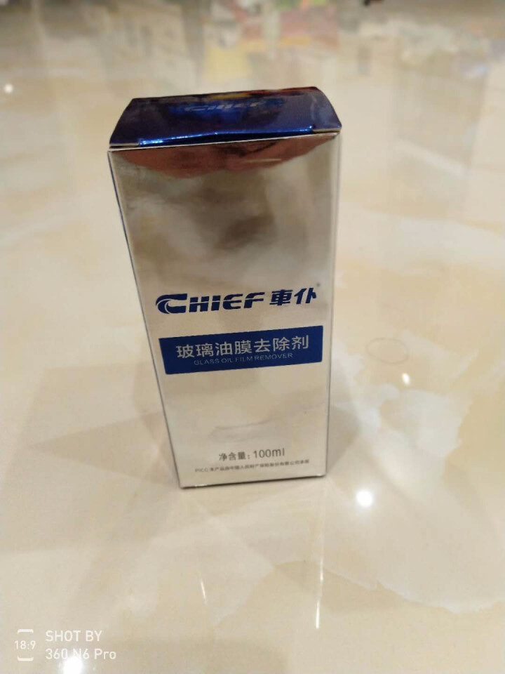 车仆 CHIEF cp1115汽车玻璃油膜去除剂车窗挡风玻璃油膜清洗剂油渍清洁剂去污剂怎么样，好用吗，口碑，心得，评价，试用报告,第2张