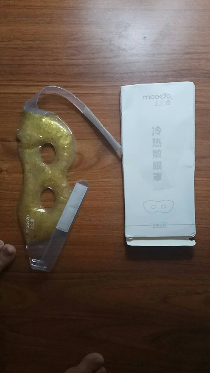 么么鱼（Mooyo）美眼护眼罩冷热敷眼罩 眼部按摩仪护眼仪美眼仪眼部放松眼睛按摩仪眼疲劳按摩眼罩 M520 么么鱼冷热敷按摩眼罩怎么样，好用吗，口碑，心得，评价,第5张