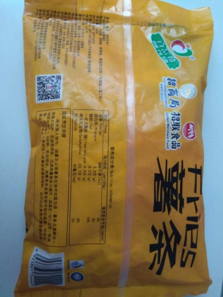 百富勤 薯条 430g（2件起售）速冻半成品怎么样，好用吗，口碑，心得，评价，试用报告,第4张