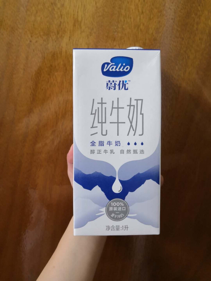 芬兰蔚优 Valio 全脂牛奶 UHT纯牛奶 1L*12整箱装怎么样，好用吗，口碑，心得，评价，试用报告,第5张