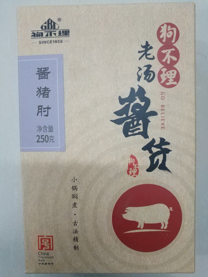 狗不理 酱猪肘 250g怎么样，好用吗，口碑，心得，评价，试用报告,第2张