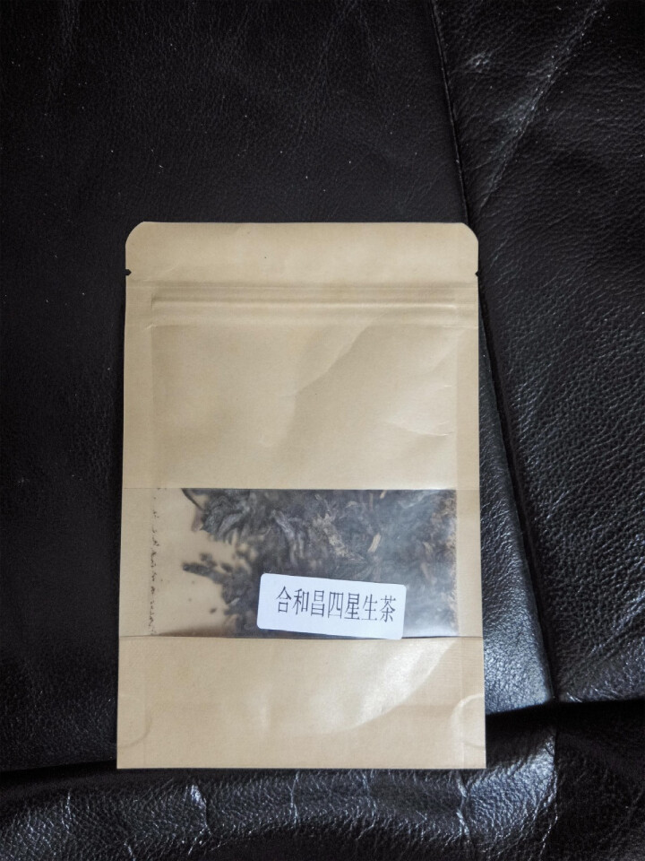 合和昌普洱茶四星 2017年新品普洱饼茶 古树生茶 云南茶叶357g 试饮装2017四星8克/袋怎么样，好用吗，口碑，心得，评价，试用报告,第2张