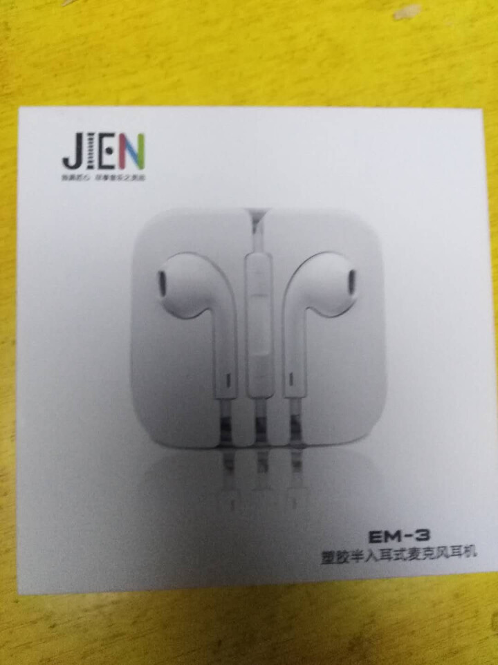 JIEN 手机耳机入耳式运动音乐耳机线控麦克风耳塞 iphone苹果华为荣耀OPPO小米vivo通用 白色怎么样，好用吗，口碑，心得，评价，试用报告,第4张