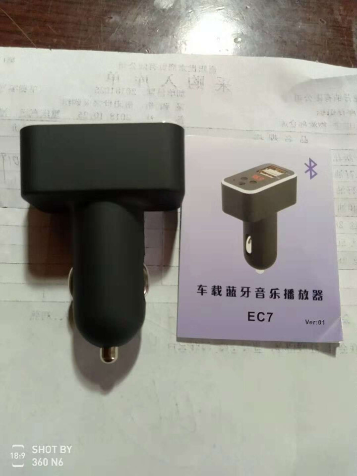 意历斯EC7 点烟器式车载蓝牙汽车mp3播放器FM发射器点烟器式汽车蓝牙接收器无损音乐免提通话带导航 黑色怎么样，好用吗，口碑，心得，评价，试用报告,第3张