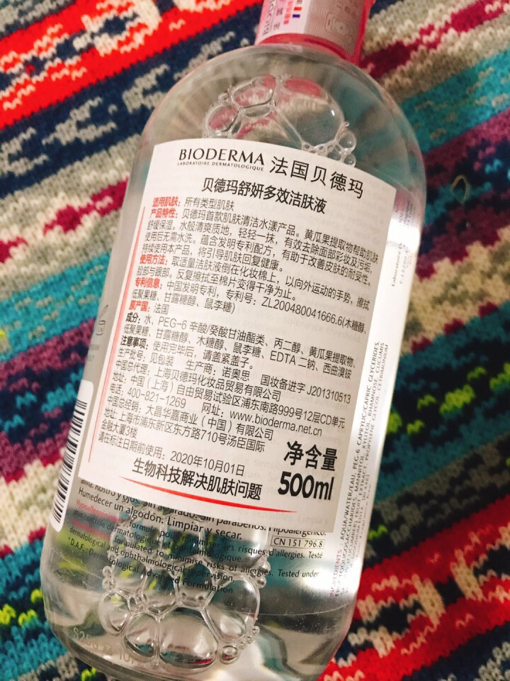 法国贝德玛（Bioderma）舒妍多效洁肤液500ml （卸妆水 深层清洁 粉水 舒缓保湿 敏感肌 眼唇 原装进口）怎么样，好用吗，口碑，心得，评价，试用报告,第3张