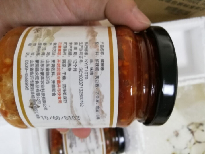 【免邮】桃小蒙 香辣鲜椒酱 210g/瓶 即食黄豆辣椒酱 拌饭下饭菜 蒜蓉调味酱 210g*2瓶怎么样，好用吗，口碑，心得，评价，试用报告,第4张