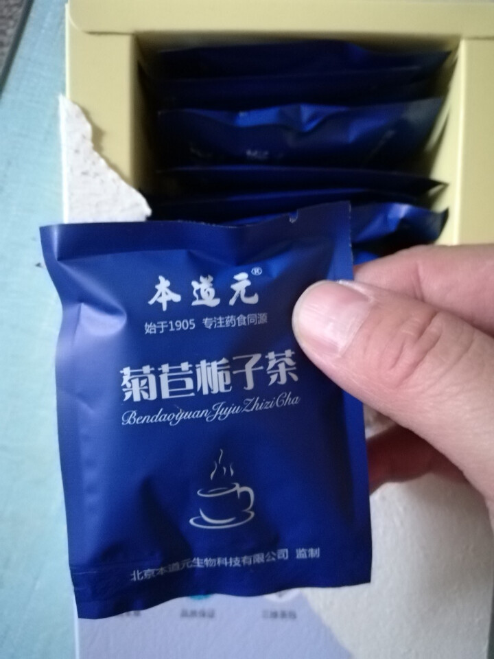 本道元菊苣栀子茶葛根茶降酸茶排尿酸茶菊苣栀子葛根百合桑叶降酸花草茶150g*30袋怎么样，好用吗，口碑，心得，评价，试用报告,第4张