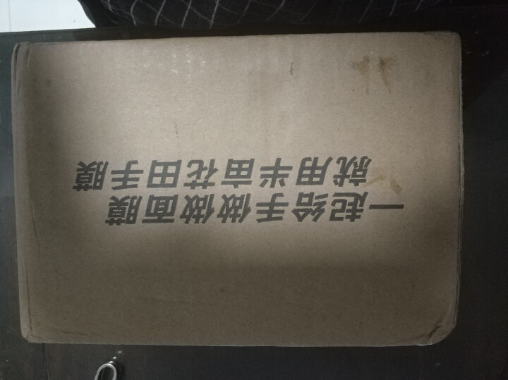 半亩花田 海藻面膜小颗粒保湿补水天然保湿孕妇可用面部护肤 送工具四件套 100g海藻怎么样，好用吗，口碑，心得，评价，试用报告,第2张