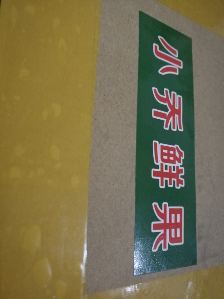 【京东农场】小西红柿 番茄 约1kg 新鲜水果怎么样，好用吗，口碑，心得，评价，试用报告,第3张