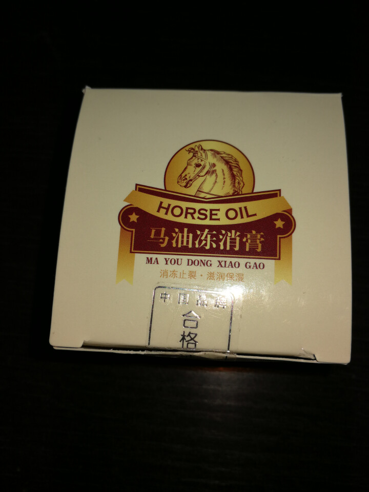 美利诺妍 梦幻美人心机素颜霜50g（裸妆 保湿提亮 妆前面霜乳 懒人霜）怎么样，好用吗，口碑，心得，评价，试用报告,第2张