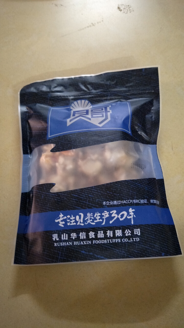 贝哥 熟冻裙边扇贝 去内脏 250g 25,第2张