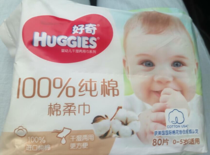 好奇（Huggies） 湿巾 婴儿湿巾 手口可用 湿纸巾（可选棉柔巾） 银装湿巾80抽一包怎么样，好用吗，口碑，心得，评价，试用报告,第3张