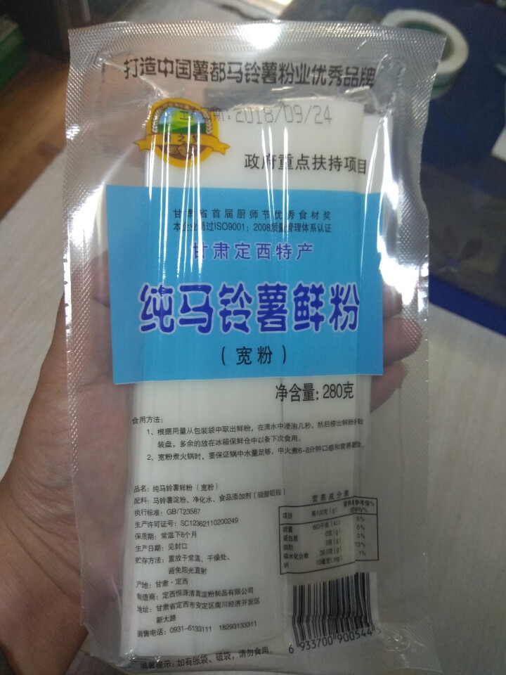 【安定馆】薯之梦 马铃薯鲜粉 280g 宽粉 土豆粉 火锅粉怎么样，好用吗，口碑，心得，评价，试用报告,第2张