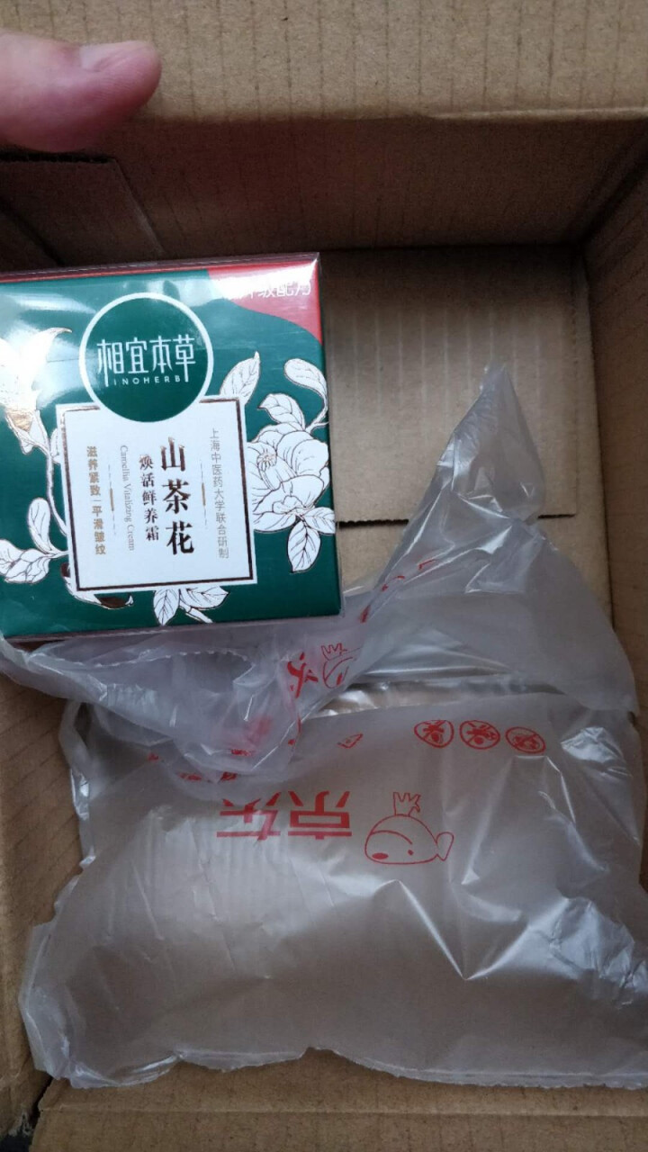 相宜本草 山茶花焕活鲜养霜50g（ 素颜霜  面霜）怎么样，好用吗，口碑，心得，评价，试用报告,第2张