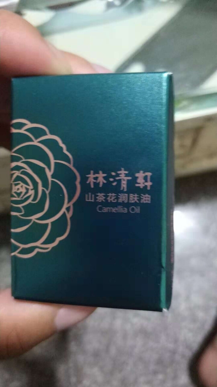 林清轩 山茶花润肤油升级版豪华旅行装3ml 滋养修复皮肤屏障怎么样，好用吗，口碑，心得，评价，试用报告,第2张