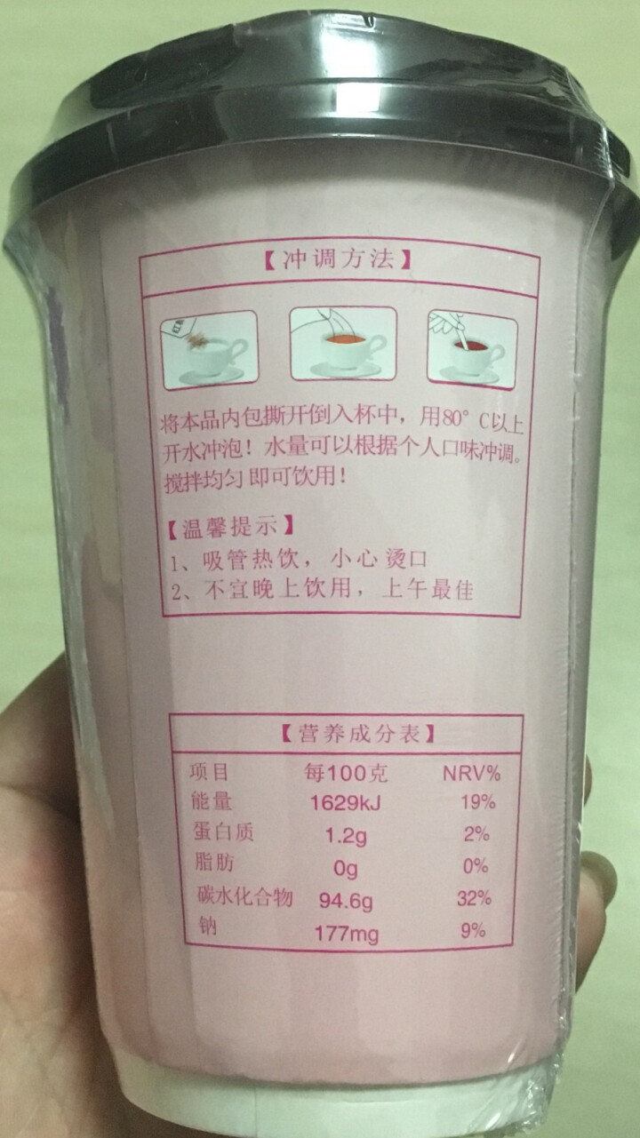 村佬红糖姜茶驱寒暖宫 大姨妈产后红糖 红糖姜茶一杯怎么样，好用吗，口碑，心得，评价，试用报告,第4张