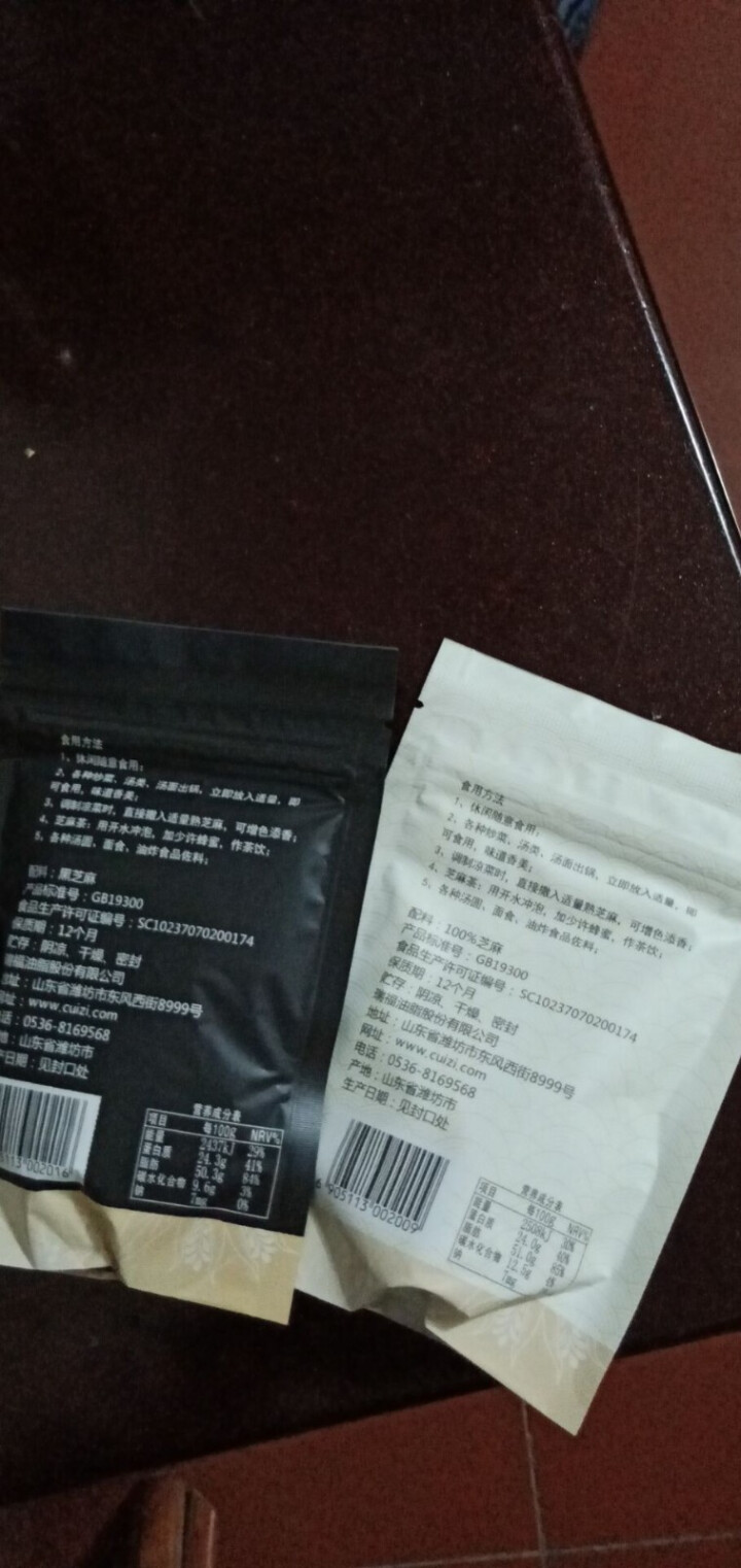 崔字牌熟黑白芝麻无添加无染色无草籽我沙子开袋即食2*50g装怎么样，好用吗，口碑，心得，评价，试用报告,第3张