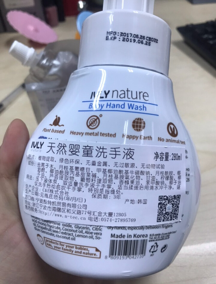 原装韩国进口IVLY nature婴幼儿童宝宝泡沫型 植物配方清洗洗手液 280ml 280ml洗手液怎么样，好用吗，口碑，心得，评价，试用报告,第4张