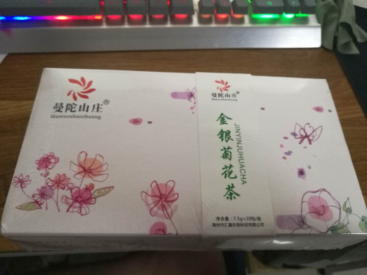 曼陀山庄 花茶叶 金银花菊花茶 金银花茶 白菊正宗宁夏枸杞 薄荷凉茶 甘草 冰糖 养生组合花草茶怎么样，好用吗，口碑，心得，评价，试用报告,第4张