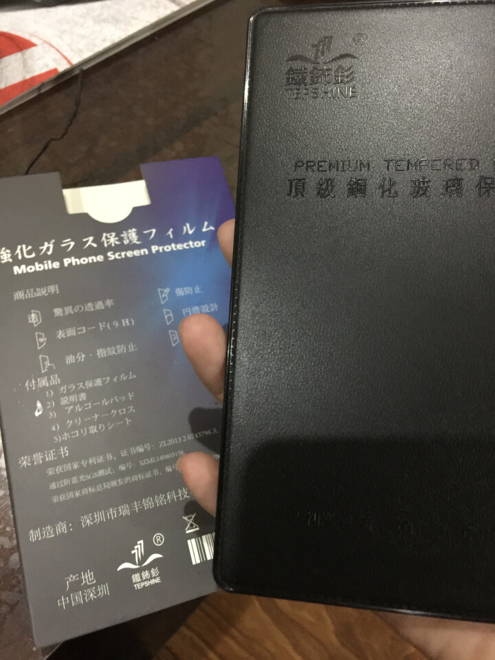 TEPSHINE 苹果X/XS/XR钢化膜 iPhoneXsMax手机贴膜 全屏覆盖蓝宝石镀晶钢化膜 高清 非全屏 苹果 XS/X  5.8英寸怎么样，好用吗，,第3张