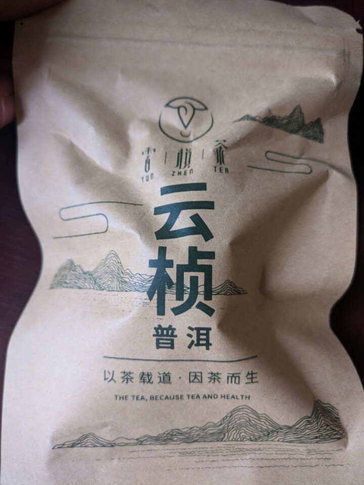 云桢茶叶 新会小青柑生晒 宫廷普洱茶熟茶柑普茶小沱茶 10克1颗试饮装 150克礼盒装怎么样，好用吗，口碑，心得，评价，试用报告,第2张