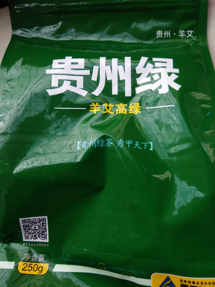 【栗香萦道】贵州绿茶一级高山云雾茶250g办公用茶袋装茶叶浓香型毛峰茶 雨后嫩叶炒青绿茶半斤装怎么样，好用吗，口碑，心得，评价，试用报告,第2张