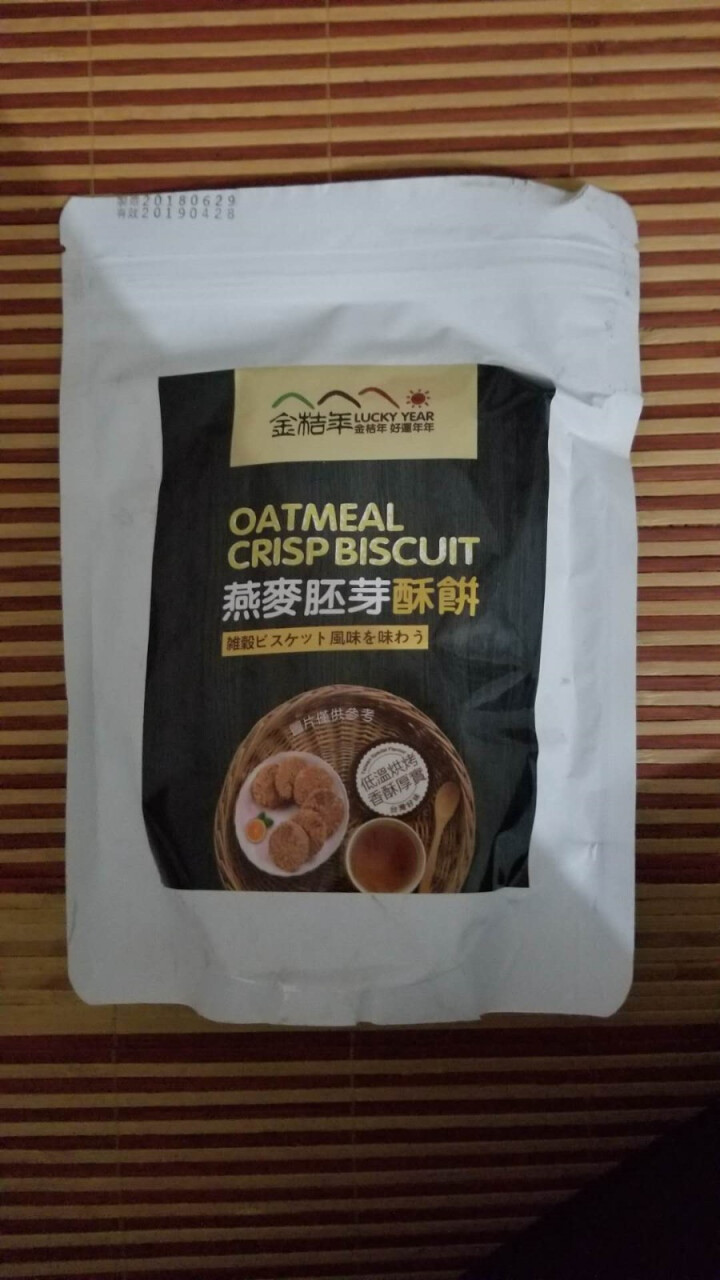 台湾进口特产食品 饱腹粗粮谷物饼干 金桔年燕麦胚芽饼干220克怎么样，好用吗，口碑，心得，评价，试用报告,第2张