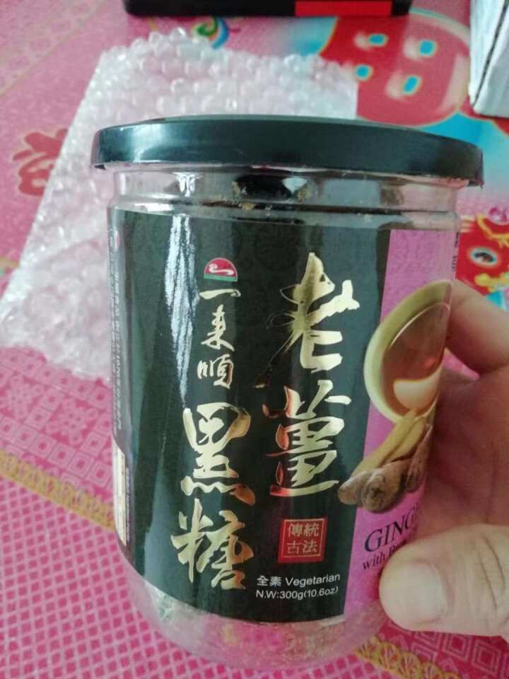 台湾一来顺 黑糖姜茶 黑糖块 进口休闲零食  桂圆老姜口味不加香精 台湾特产伴手礼（推荐老人 女士） 老姜怎么样，好用吗，口碑，心得，评价，试用报告,第3张