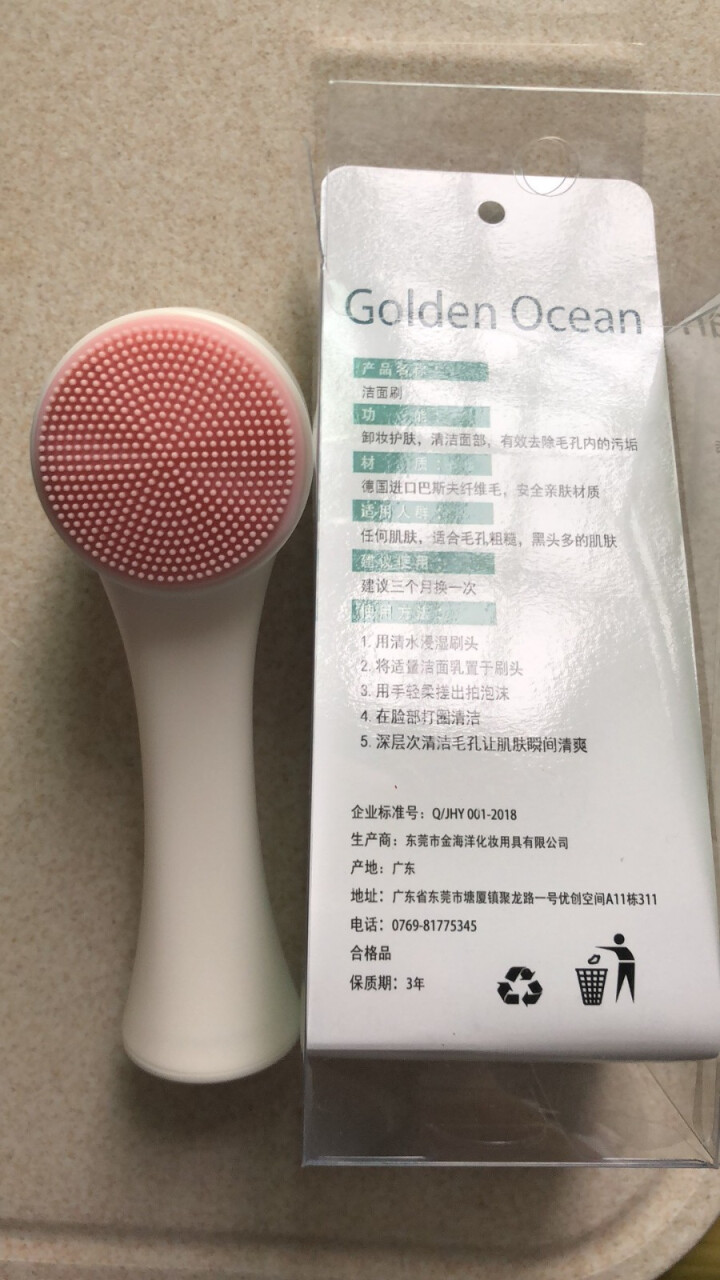 GoldenOcean金海洋洗脸刷洁面仪软毛手动深层清洁神器洁颜毛孔抖音家用网红刷脸刷子 粉色怎么样，好用吗，口碑，心得，评价，试用报告,第3张