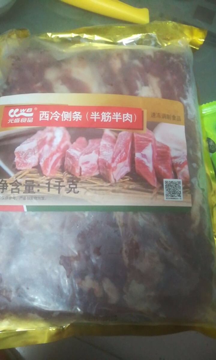 元盛  半筋半肉 西冷侧条  1Kg/袋  进口牛肉 自营生鲜（适用卤、炸、炒、炖）怎么样，好用吗，口碑，心得，评价，试用报告,第2张