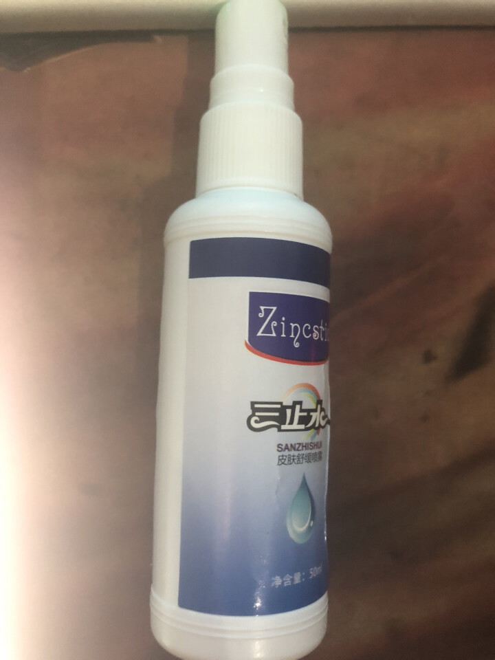 Zincstic植物精华止痒止血止痛三止水喷雾50ml*1瓶装 蚊叮快速舒缓止痒手脚脱皮旅行户外常备 单支装怎么样，好用吗，口碑，心得，评价，试用报告,第4张