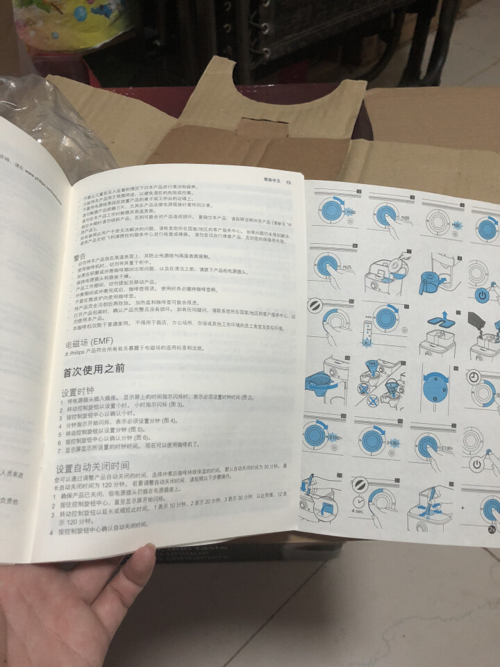 飞利浦（PHILIPS）咖啡机 家用磨豆机全自动磨粉机双豆槽带预约功能非胶囊咖啡壶HD7762/50炫光红怎么样，好用吗，口碑，心得，评价，试用报告,第4张