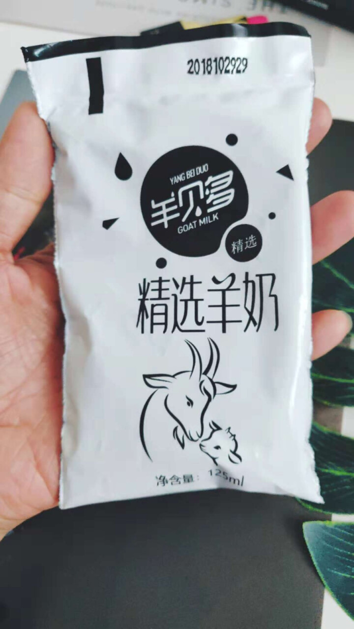 羊贝多精选山羊奶百利包袋装沂蒙液态无膻味非纯羊奶125ml*12袋/箱 试喝装2袋怎么样，好用吗，口碑，心得，评价，试用报告,第2张