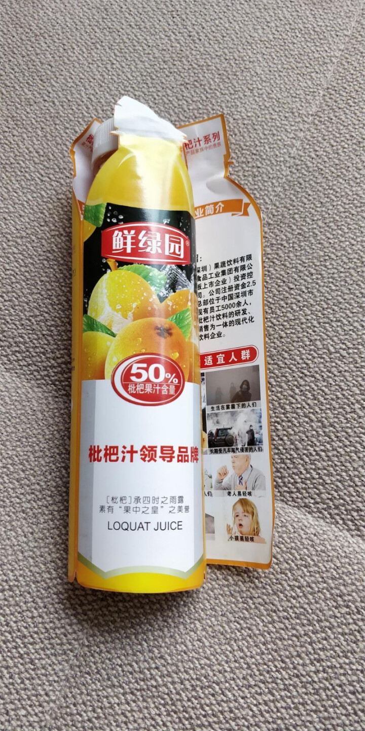 鲜绿园 枇杷汁100%枇杷王枇杷原浆果汁饮料大瓶饮料300ml 单瓶装试饮活动怎么样，好用吗，口碑，心得，评价，试用报告,第2张