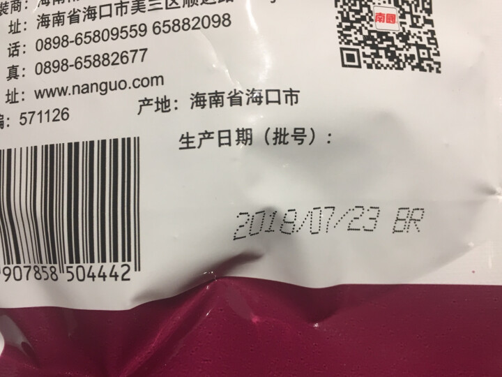 南国 海南特产 紫薯干120g 香脆地瓜干 蔬果干 休闲零食小吃 紫薯干怎么样，好用吗，口碑，心得，评价，试用报告,第4张