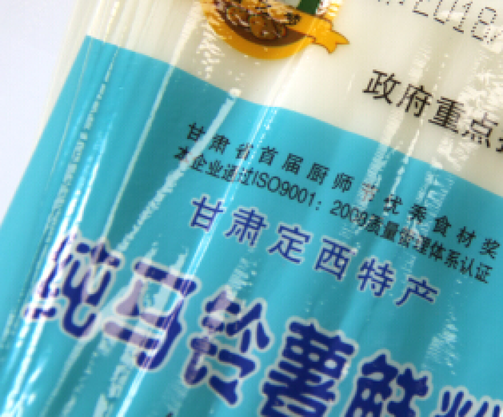 【安定馆】薯之梦 马铃薯鲜粉 280g 宽粉 土豆粉 火锅粉怎么样，好用吗，口碑，心得，评价，试用报告,第3张