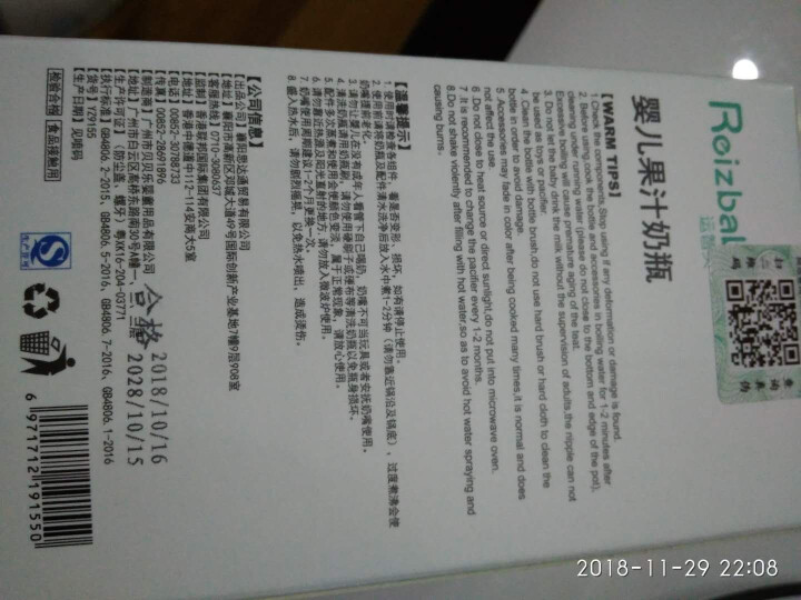 玻璃果汁奶瓶初生婴儿宝宝喝水奶瓶防呛喂药便携小奶瓶60ml 绿色怎么样，好用吗，口碑，心得，评价，试用报告,第3张