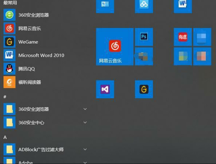 微软（Microsoft） 正版windows10Win10专业版系统盘中英文光盘实物版 专业版64位中文电子下载怎么样，好用吗，口碑，心得，评价，试用报告,第4张