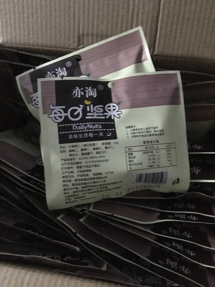 【两盒立减20元 再送2包】汇恒 每日坚果750g混合坚果30包干果坚果仁坚果大礼包孕妇零食礼盒年货怎么样，好用吗，口碑，心得，评价，试用报告,第4张