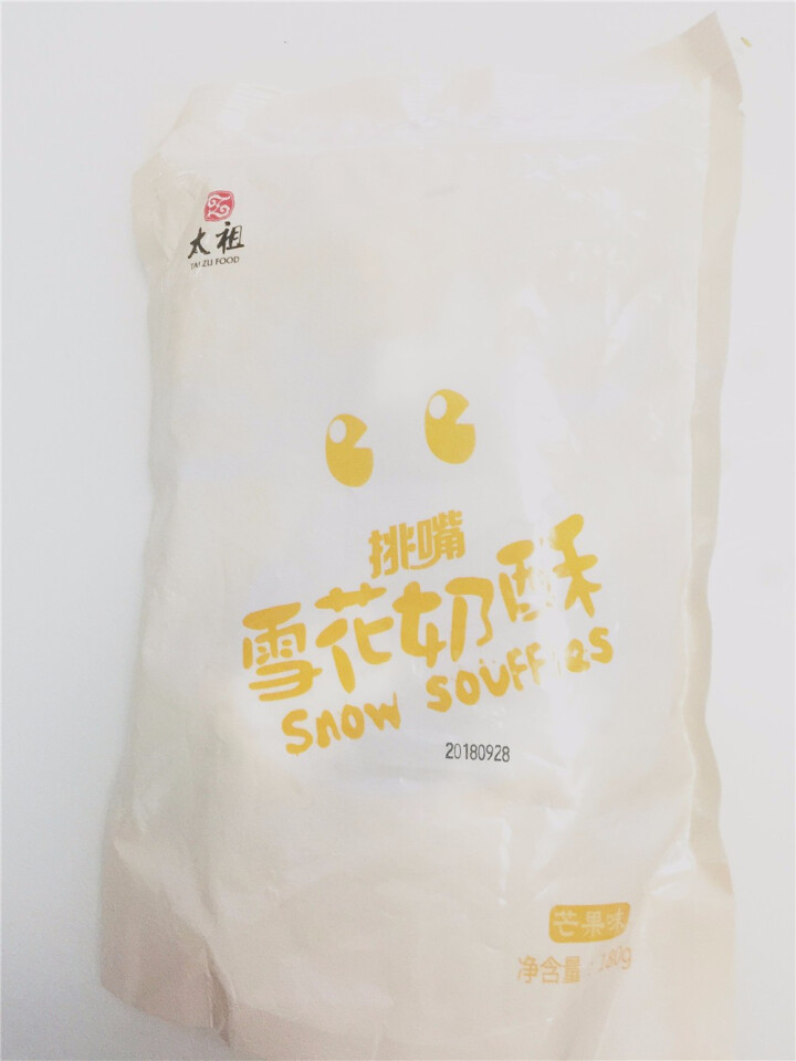 太祖（taizu） 网红雪花奶酥Q饼雪花酥180g 奶香味\椰香味\芒果味饼干糕点休闲办公茶点 奶香味 180g怎么样，好用吗，口碑，心得，评价，试用报告,第2张