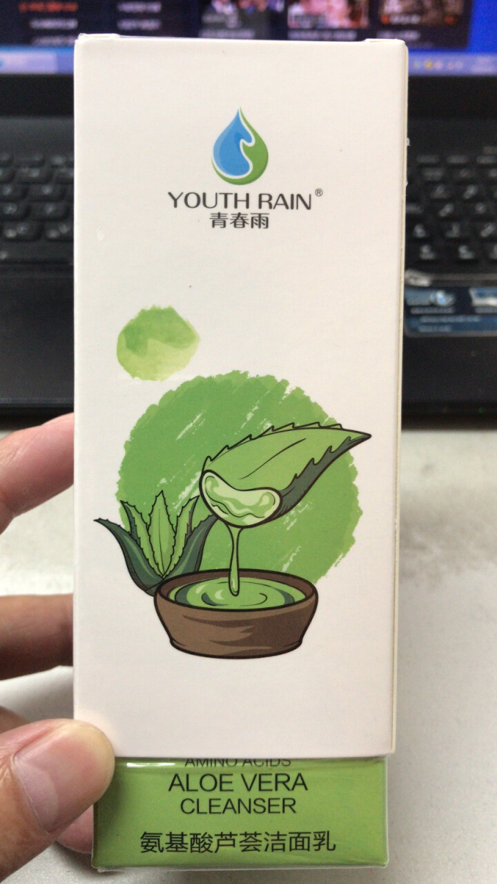 青春雨（YOUTH RAIN）氨基酸芦荟洁面乳100ml 洗面奶男女通用 保湿补水 控油祛痘深层清洁 1支装怎么样，好用吗，口碑，心得，评价，试用报告,第2张