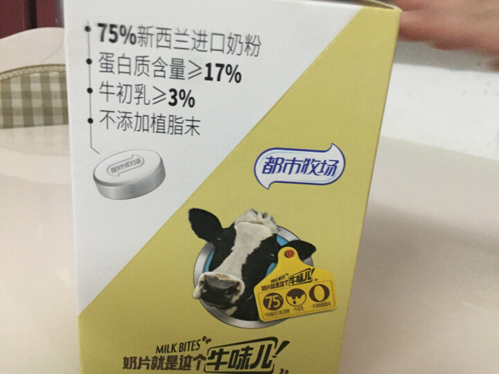 都市牧场 牛初乳奶片干吃奶片16g*10袋盒装蓝莓味益生元牛奶片儿童零食品 原味*10怎么样，好用吗，口碑，心得，评价，试用报告,第2张