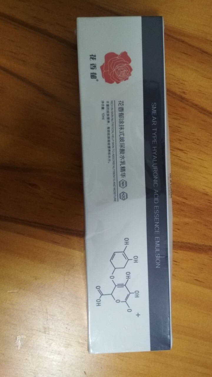 花香郁涂抹式玻尿酸水乳精华 10ml/盒面部提拉紧致锁水保湿闭合毛孔怎么样，好用吗，口碑，心得，评价，试用报告,第2张