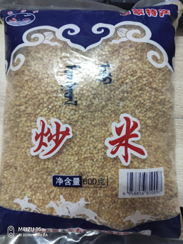 【道格食品】海丰蒙古原香炒米600g 奶茶冲泡休闲零食小吃内蒙古特产 600g炒米1袋怎么样，好用吗，口碑，心得，评价，试用报告,第2张