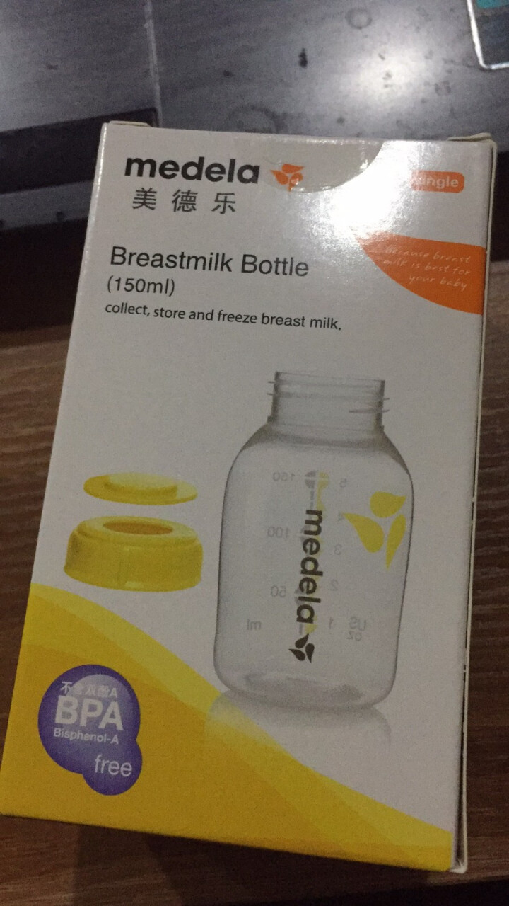 美德乐（Medela） 【官方旗舰店】母乳储存瓶PP奶瓶 150mL怎么样，好用吗，口碑，心得，评价，试用报告,第3张