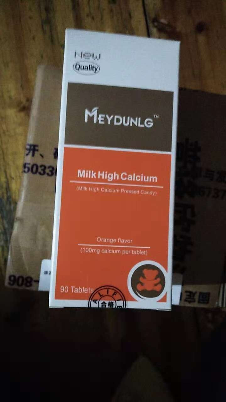 美敦力加（MEYDUNLG） 儿童钙片  高钙 咀嚼片 乳钙 美国原装进口 五种口味可选 香橙味怎么样，好用吗，口碑，心得，评价，试用报告,第2张