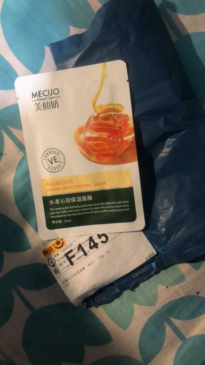 美仙娇（MECIJO）玻尿酸面膜蜂蜜珍珠桃花日本大米孕妇儿童女学生补水 单片装怎么样，好用吗，口碑，心得，评价，试用报告,第4张