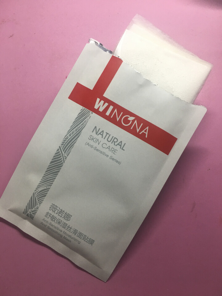 薇诺娜（WINONA）舒敏护肤体验套装（润肤水30ml+面膜20ml×2+洁面乳2g×5+特护霜2g×5） 舒缓敏感 补水保湿怎么样，好用吗，口碑，心得，评价，,第2张