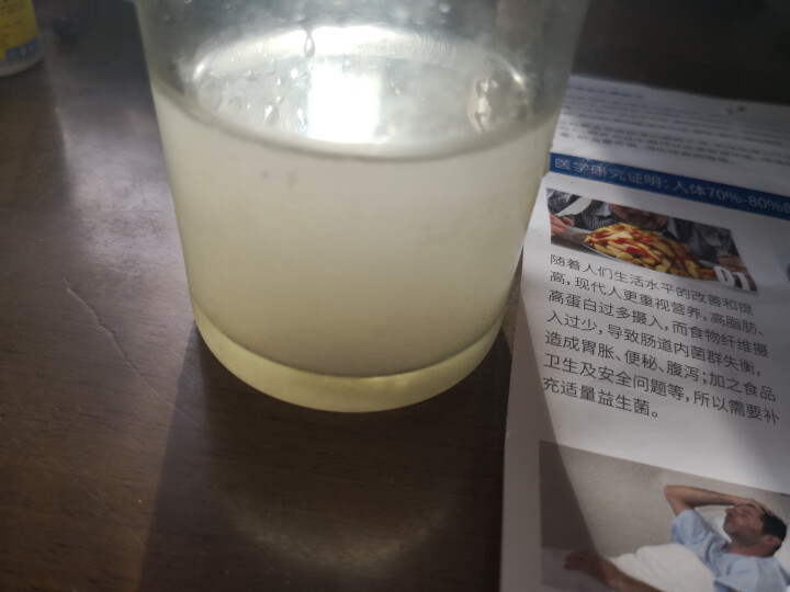 百伦舒 益生菌 成人 饮料 润肠排便对抗腹泻怎么样，好用吗，口碑，心得，评价，试用报告,第5张