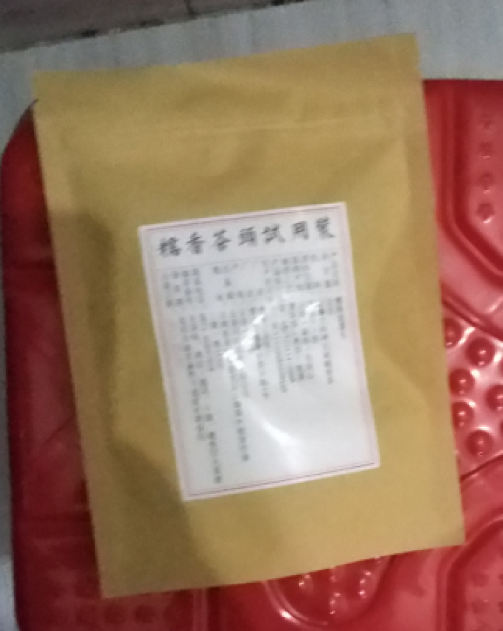 铸普号茶叶普洱茶熟茶布朗山糯香老茶头20克试饮装怎么样，好用吗，口碑，心得，评价，试用报告,第2张